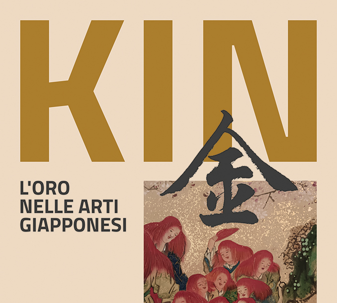 Particolare della locandina mostra KIN