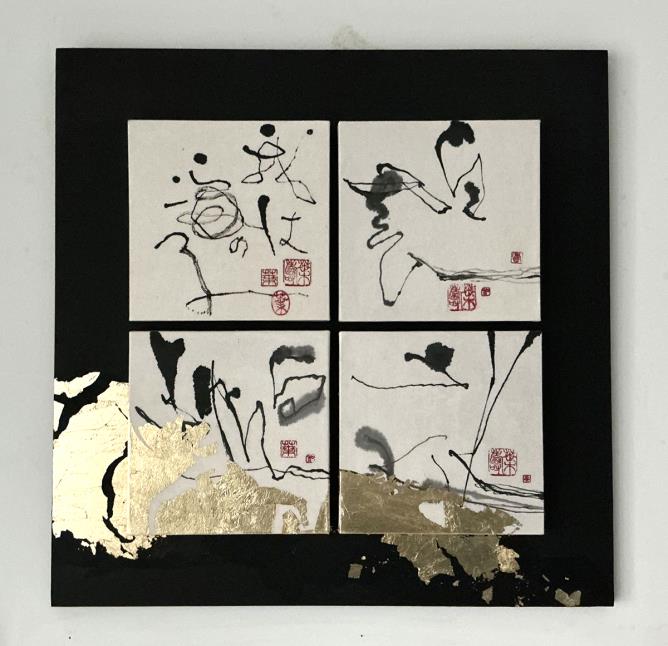 Kazuko Hiraoka, Nuvole bianche / Acqua ghiacciata / Sono un figlio del mare / Corrono vele bianche, calligrafia in stile sosho, inchiostro e foglia d’oro su carta giapponese, 2025.